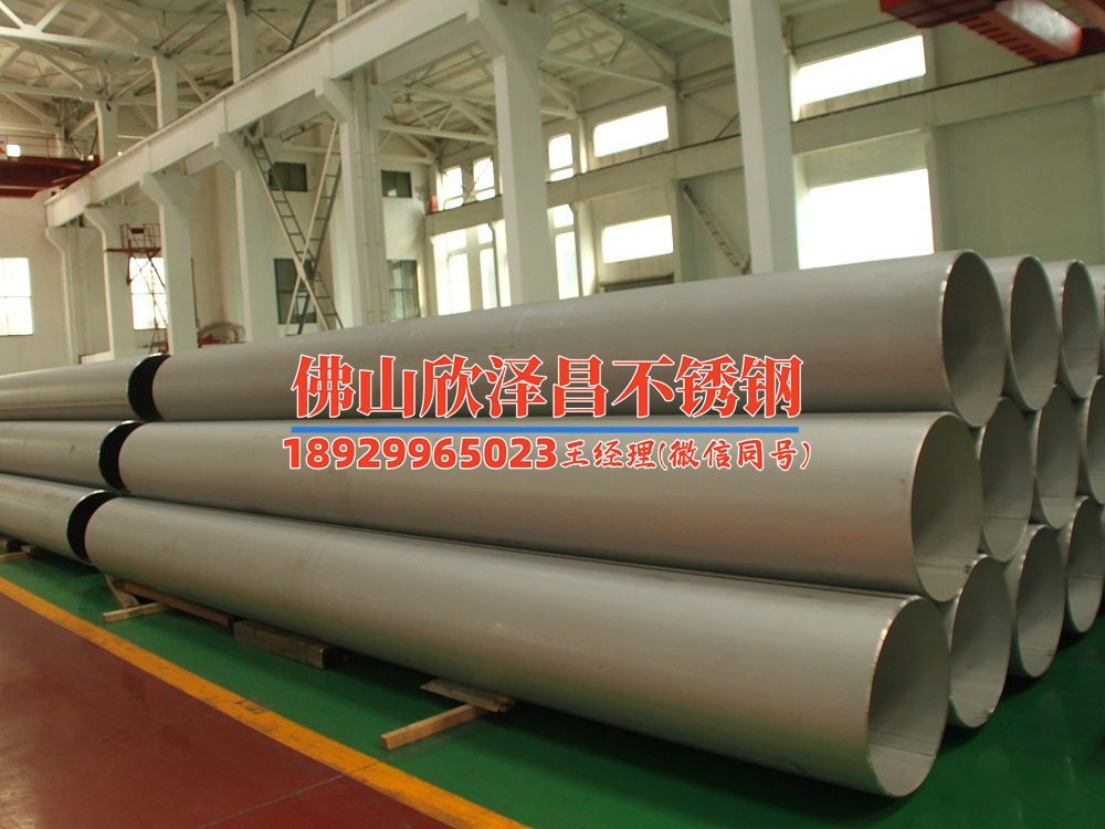 邢臺304無縫不銹鋼管采購(尋找理想管材：邢臺304無縫不銹鋼管采購指南)
